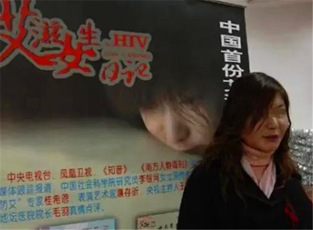 还记得15年前被黑人男友传染,公开得艾滋病的女生吗,她后来如何