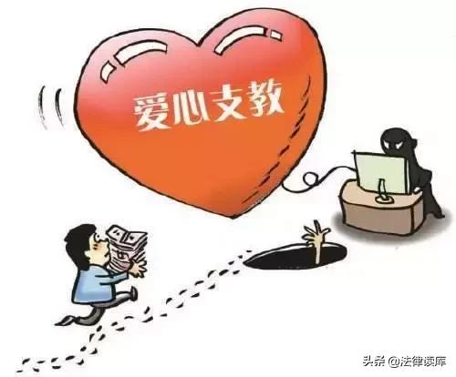 “支教美女老师”骗了很多人，这个清纯女孩究竟是谁？