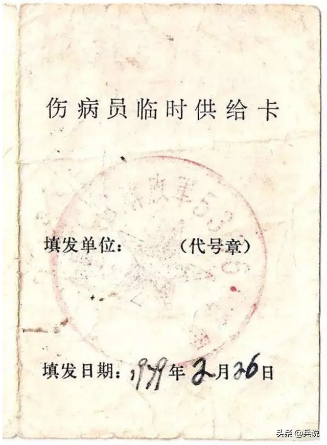 【突围之战完整版】202人被俘，2个副军长受处分，战俘档案带污点