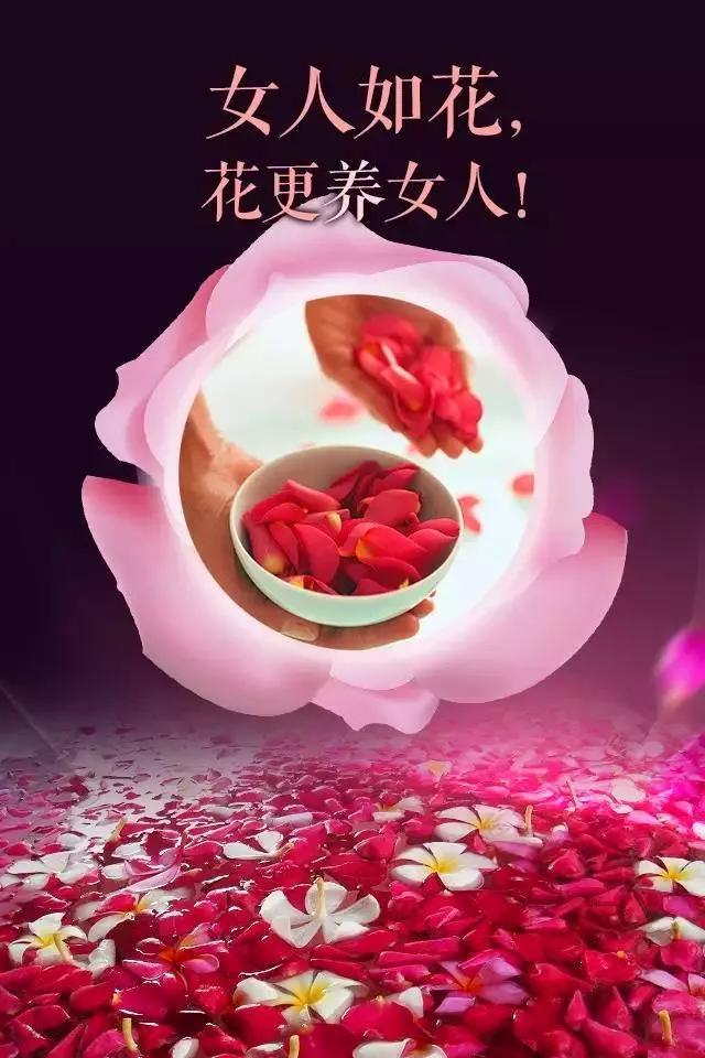 现代诗(女人如花)