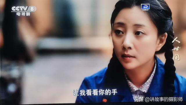 《人世间》看手相:女人手如姜,男人手如绵