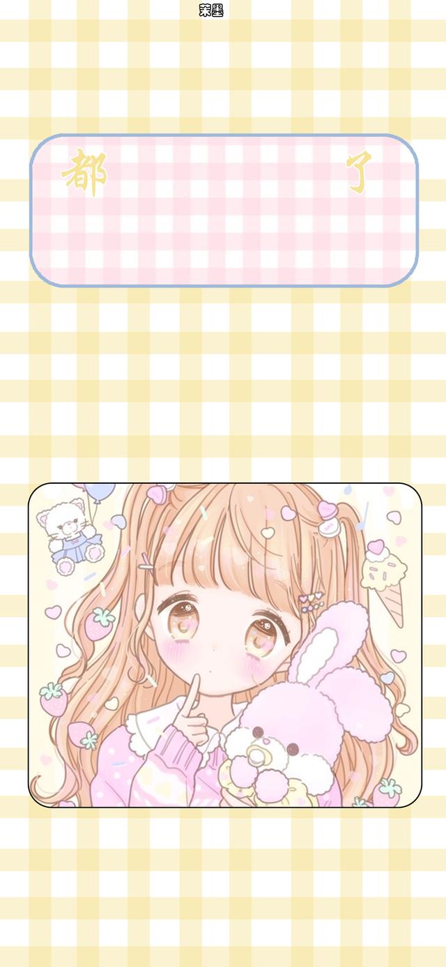 软妹动漫手机壁纸套图｜粉色少女心｜超可爱软妹粉色动漫女生头像