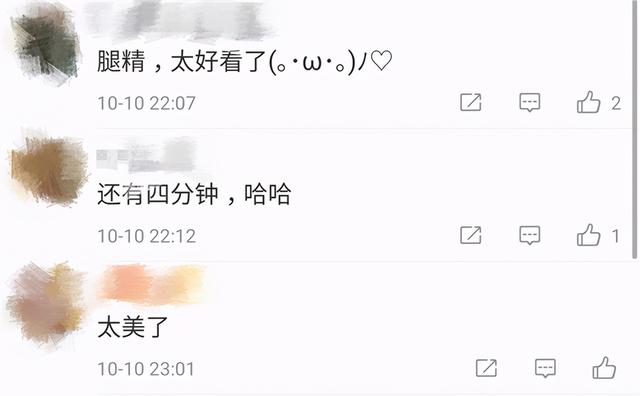 《天下足球》美女主播晒极品好身材！球迷赞叹：腿精，太好看了