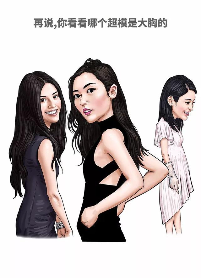 如果自己的女朋友胸很小,身为男生,应该怎么安慰她?