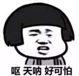 女生的内裤到底有多脏？