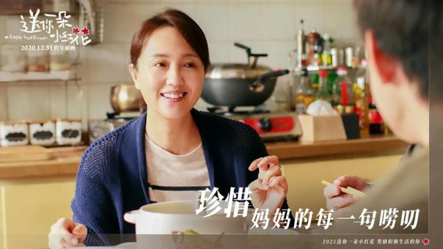 女儿、姐姐、妻子、母亲，朱媛媛