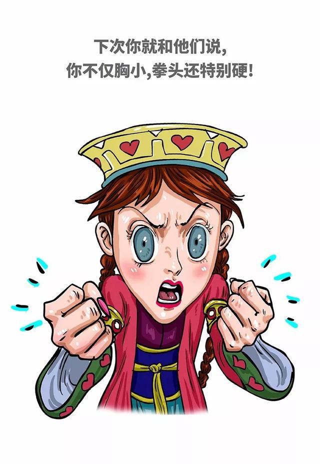 如果自己的女朋友胸很小,身为男生,应该怎么安慰她?