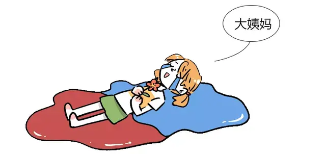 女生的内裤到底有多脏？