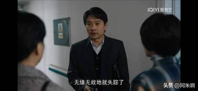 《我们的日子》看懂杨思宇无故失踪,才明白东方宏为何偷听金瓶梅