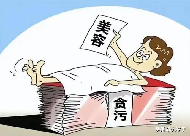 内蒙古“美女贪官”许爱莲的疯狂