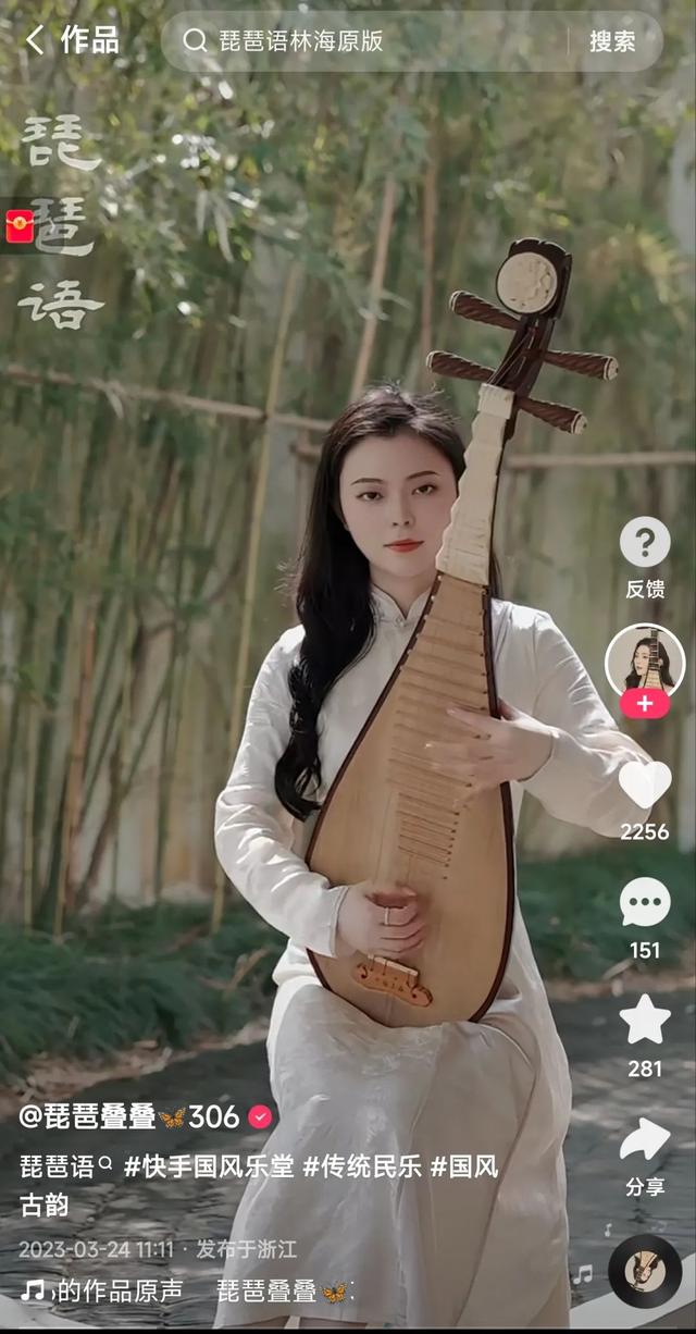 “95后”刘元杰、朱进海、桑娜等“出圈”的背后