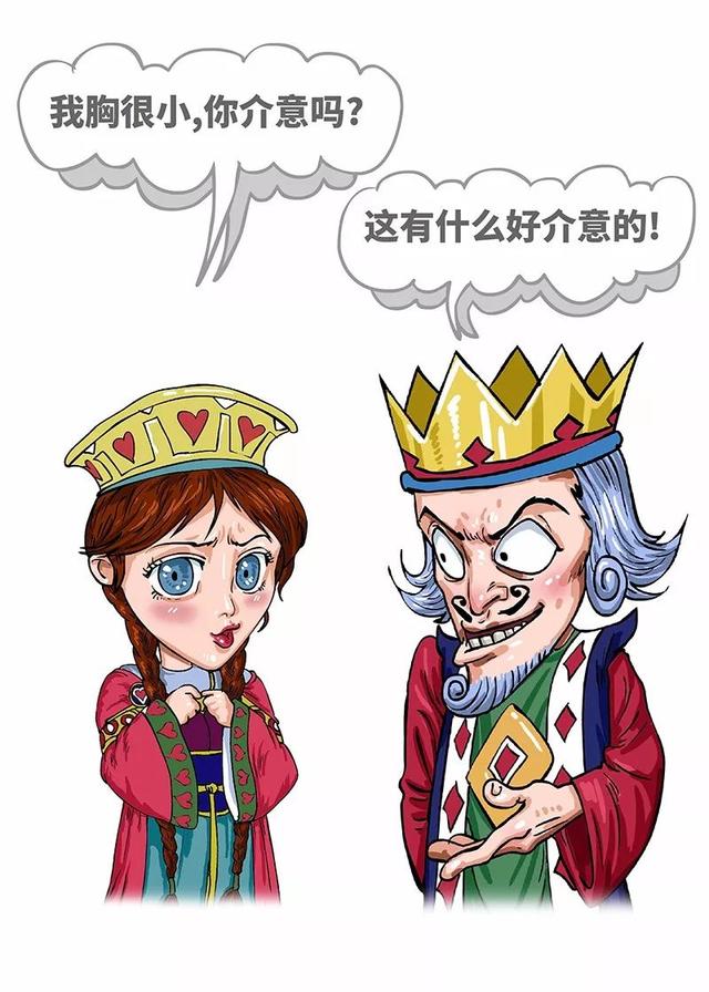 如果自己的女朋友胸很小,身为男生,应该怎么安慰她?