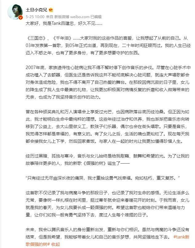 两天7个瓜，顶流被判刑，大佬新欢，一级演员被调查，都是大瓜