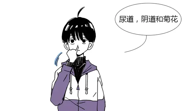 女生的内裤到底有多脏？