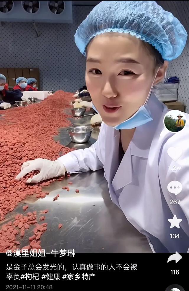 青藏高原，一个90后女孩的意外逆袭