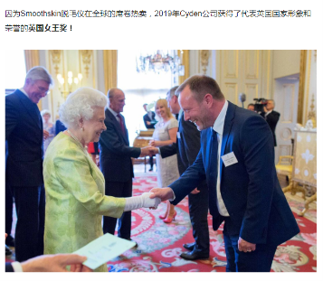 花几千元剁手的某英国进口网红家用脱毛仪，只是充了智商税