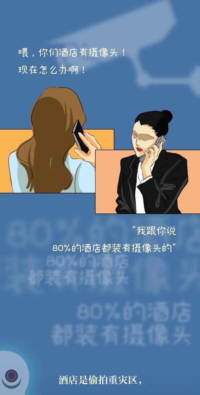 大家知道“成人网站”中，那些视频从哪来吗？漫画揭秘，该上心了