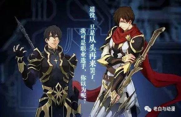 刚入二次元补什么动漫好，这30多部动漫很适合新人补，值得一看