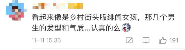 毁经典？《绯闻女孩》被翻拍，演员长相穿着太土被狂嘲