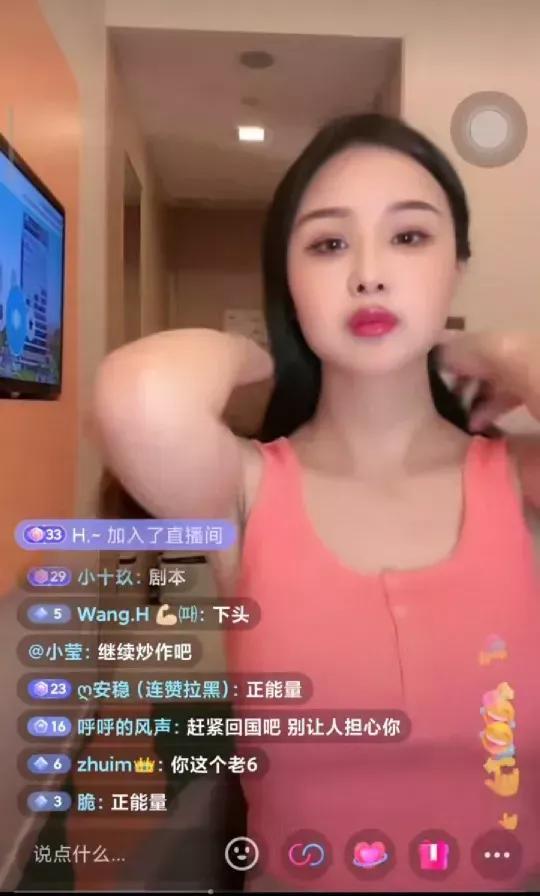 网红美七泰国失联事件升级：本人回应反复无常，衣服疑被扯坏！