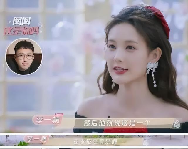 明明“歪瓜裂枣”，却能“美若天仙”，这8位女明星整得太惊艳