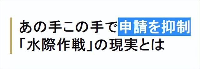 日本禁止AV，反对者却是女性？