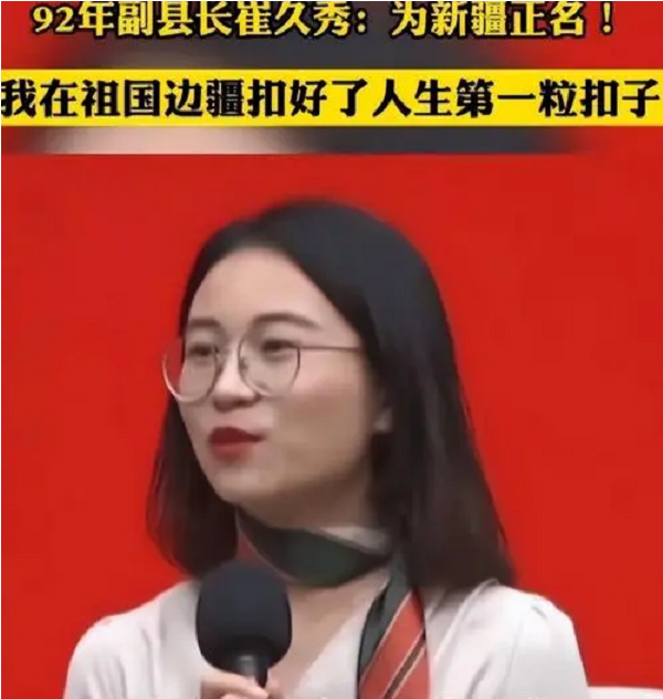 “90后”美女副县长走红,长相标致且学历优秀,评论区却充满质疑