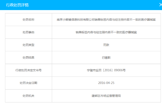 花几千元剁手的某英国进口网红家用脱毛仪，只是充了智商税
