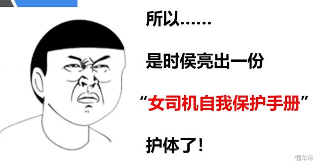 美女遭捆绑 自我安全意识要加强 保护手册pick一下