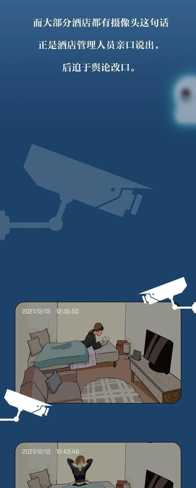 大家知道“成人网站”中，那些视频从哪来吗？漫画揭秘，该上心了