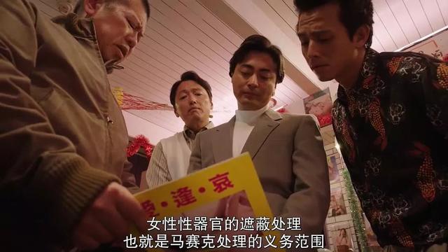 日本禁止AV，反对者却是女性？