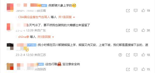 神奇动物在云南 骑鸵鸟的小女孩找到啦~