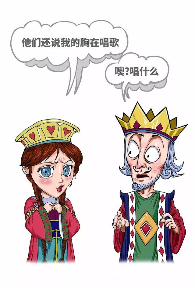 如果自己的女朋友胸很小,身为男生,应该怎么安慰她?