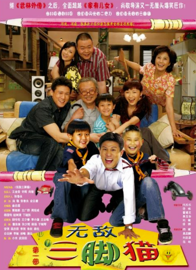 “枣花”吴玉华，一婚嫁汪俊，不愿丁克离婚，二婚嫁画家儿女双全