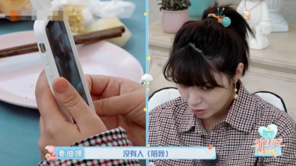 麦迪娜起床妆都不化,摄影师拍到床上的被子:这才是被宠着的女人