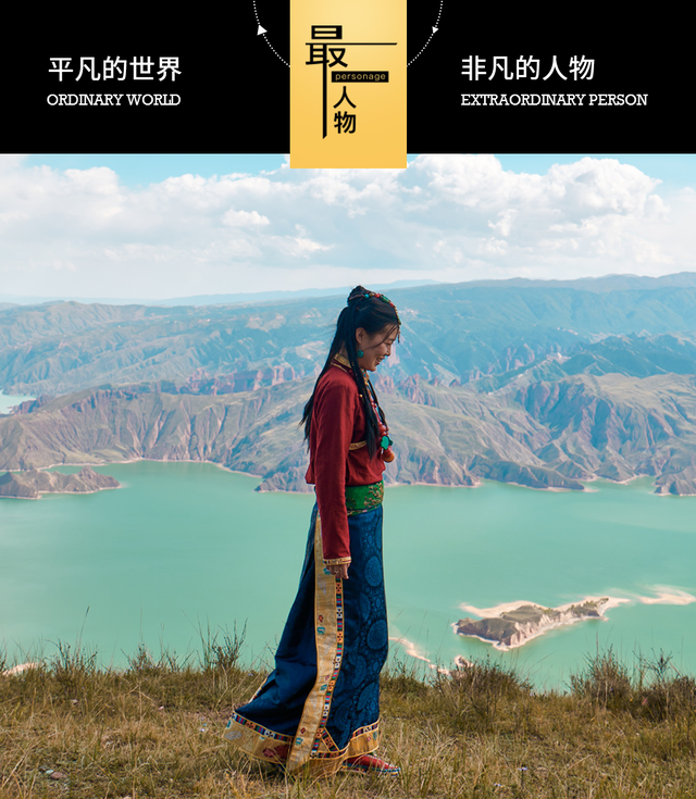 青藏高原，一个90后女孩的意外逆袭