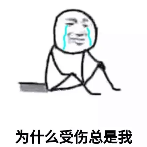 女生的内裤到底有多脏？