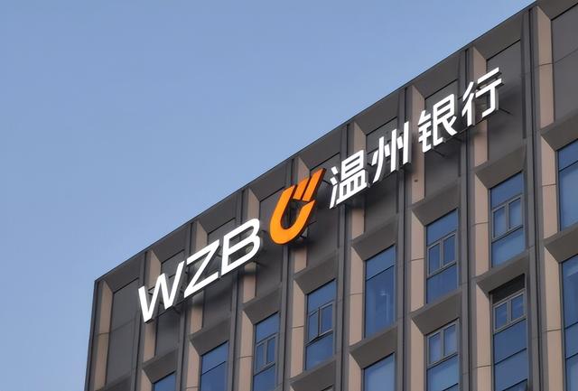 温州银行46岁柴雷鹰是行内最年轻女高管 此前是杭州联合银行副行长