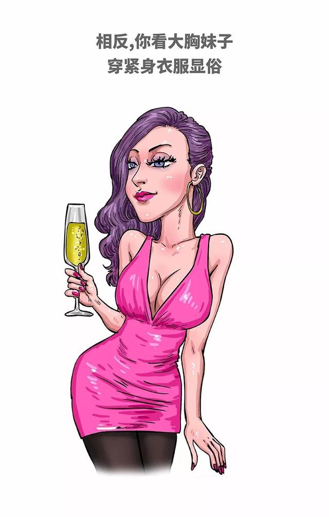 如果自己的女朋友胸很小,身为男生,应该怎么安慰她?