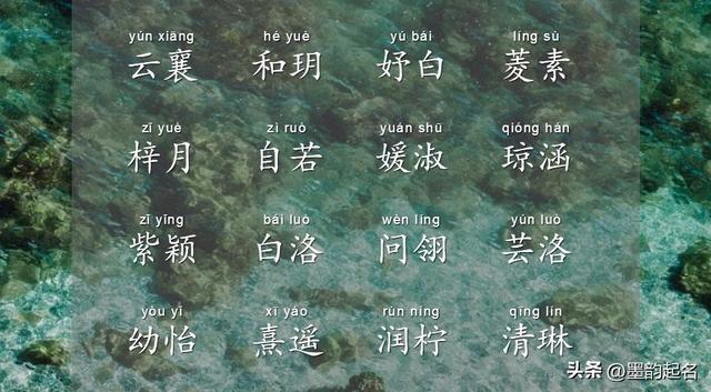 流云若雨的女孩名，送给快要出生的宝宝