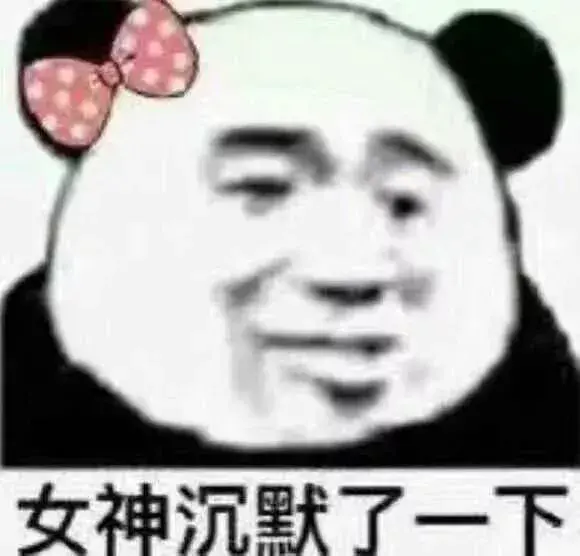 女生的内裤到底有多脏？