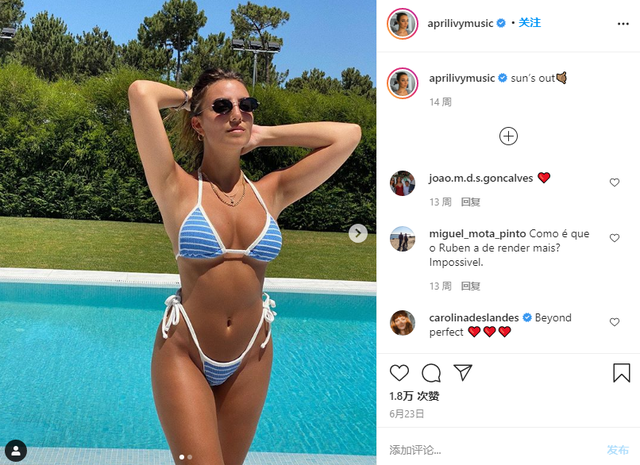 曼城队史标王的女友是流行乐坛小天后，单曲排行葡语 iTunes 榜单第一，她是迪亚斯融入英伦的贤内助