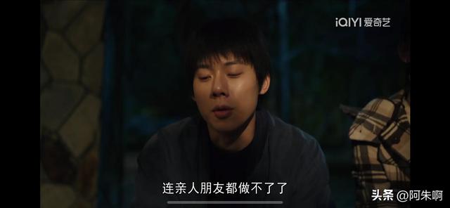 《我们的日子》看懂杨思宇无故失踪,才明白东方宏为何偷听金瓶梅