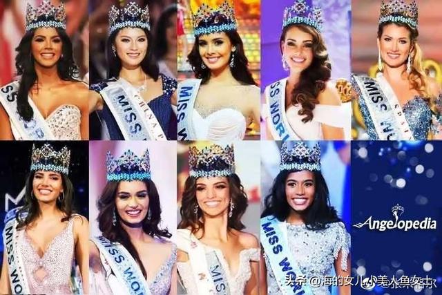 世界选美大赛上获奖的中国佳丽