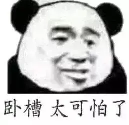 女生的内裤到底有多脏？