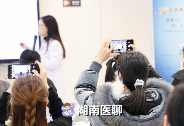 女性私密抗衰治疗研讨会成功召开，引领现代女性进入私密健康时代