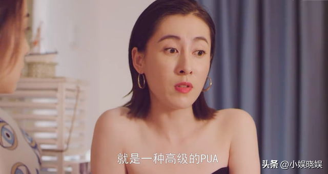 网剧《致命女人》定档1230，妻子觉醒蜕变，携手小三一起复仇渣男