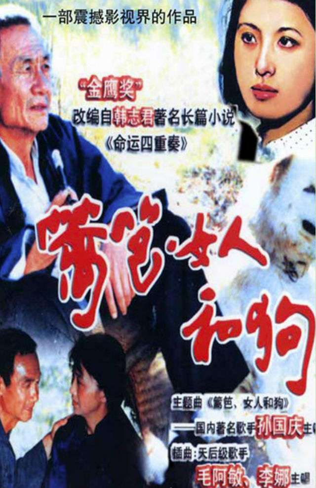 “枣花”吴玉华，一婚嫁汪俊，不愿丁克离婚，二婚嫁画家儿女双全