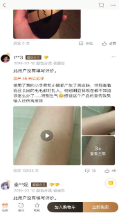 花几千元剁手的某英国进口网红家用脱毛仪，只是充了智商税